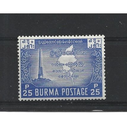 Burma.SG136 25p Independence Monument,Ragoon and Map (Blue).Mounted Mint.Jul25
