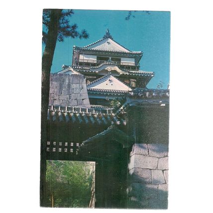 IYO-MATSUYAMA CASTLE, JAPAN unused vintage postcard. =
