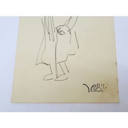 Yaakov Eisensher Listed Artist Vintage Signed Drawing of a Woman, 18.2 x 12.8 cm