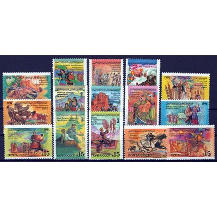 Russia & Soviet Union 6031-6045 MNH Folk Holidays ZAYIX 1024S0104