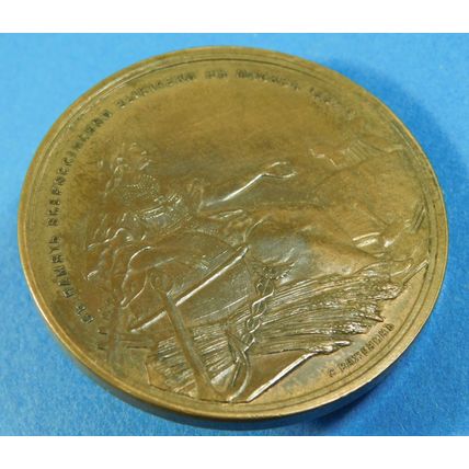 Antique 1882 All Russian Exhibition Moscow Commemorative Bronze Medallion