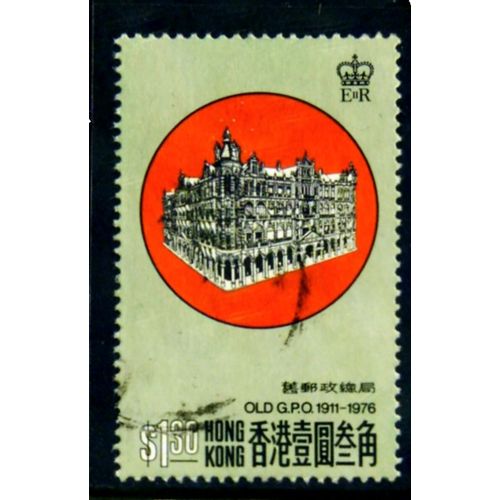 HONG KONG 1976 SG 357 $1.30 OLD GPO FINE USED #2