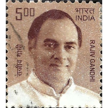 INDIA, Rajiv Gandhi, 1944-1991, brown 2008, 5rupee