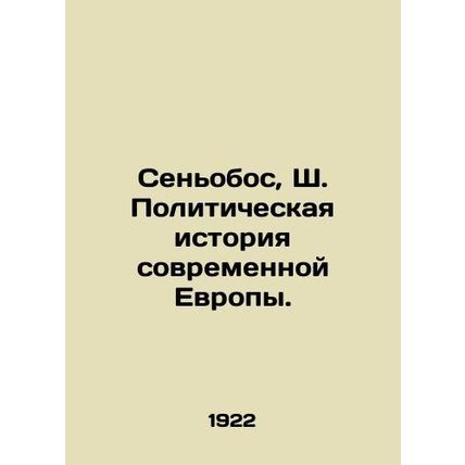 Senobos, S. Political History of Modern Europe. In Russian (ask us if in doubt)/