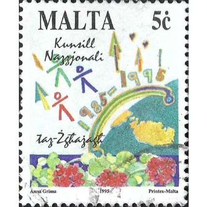 MALTA, National Youth Council, drawing, white 1995, 5c