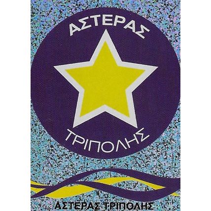 Panini Superleague Ελλάδα 2009-2010 Stickers: No.51 - Asteras Tripoli FC Badge