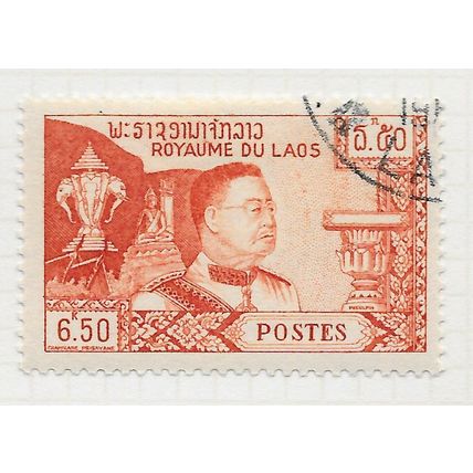 LAOS 1959 KINGS PORTRAIT AND EMBLEMS ICONS 6.50K USED