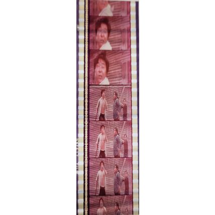 Pk DAU - A - MIX - e 0125U . 1 STRIP OF 5 - 35MM FILM CELLS. ( BB )