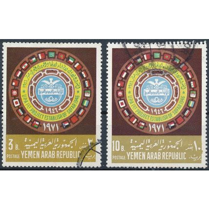 25th Anniv of Arab Postal Union - Yemen YAR 1972 - F H - MiNr 1495 & 1497