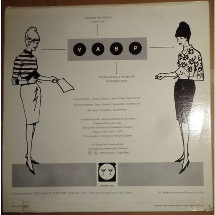 Mechanical Servants ‎– Min X Match 1980 Vinyl, 12", 33 ⅓ RPM Arabellum AR-1031