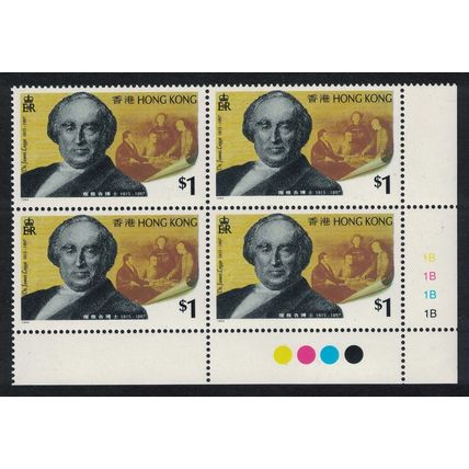Hong Kong Dr James Legge Chinese scholar Corner Block of 4 1994 MNH SG#787