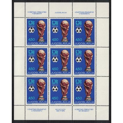Yugoslavia World Cup Football Championship Sheetlet 1974 MNH SG#1614