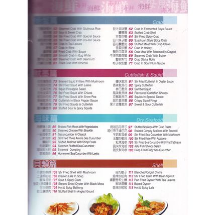 Seafood Selections Cook Book