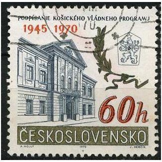 1970 Michel 1934 - fine used (o)