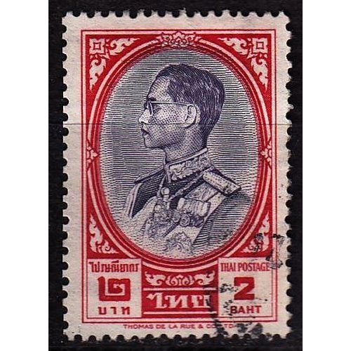 THAILAND [1961] MiNr 0368 ( O/used )