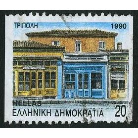 1990 Michel 1754C - fine used (o)