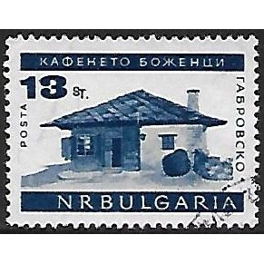 Bulgaria Mi 1604: 13 st. deep blue Ancient Monuments: Cafe, Bozhentsi, Gabrovo.