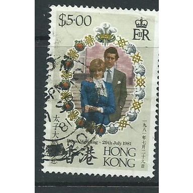 hong kong stamp sg 401 sg 401 used royalty wedding