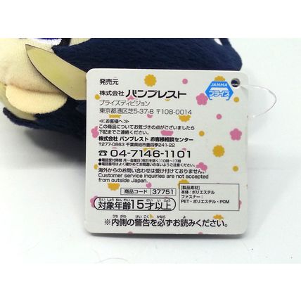 A3! Masumi Usui Face Plush Zipper Pouch Vol.1 - BANPRESTO Japanese Anime New