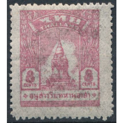 War Memorial: 8c - Thai Occupation Malaya 1944 - NM H - MiNr 10A