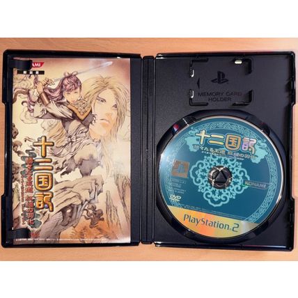 Juunikokuki:Kakukakutaru Oudou Kouryoku no Uka-Japanese NTSC-J PS2 Playstation 2