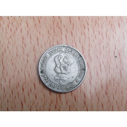 Bulgaria 1913 10 Stotinki Coin