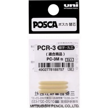 Posca Marker Acrylic Paint Pens Fine Point Tip Width 0.9-1.3Mm 24 Colors PC-3M,