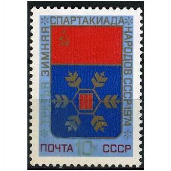 1974 Michel 4212 - MNH (**)