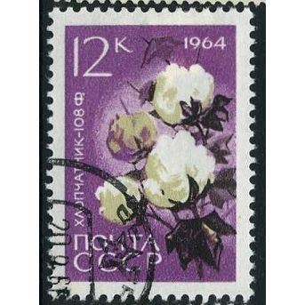 1964 Michel 2927 - cancelled - FLOWER