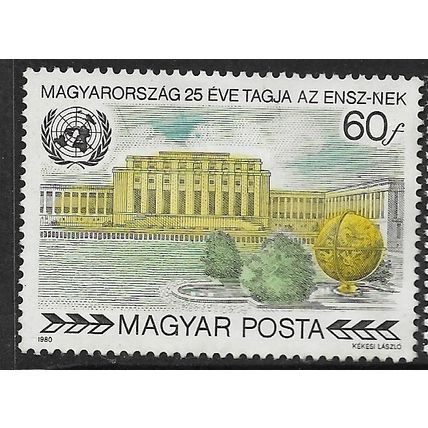 1980 Michel 3462 - mint no gum