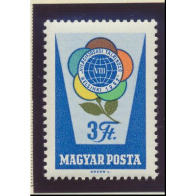 Hungary Stamp Scott #1472, Mint Never Hinged