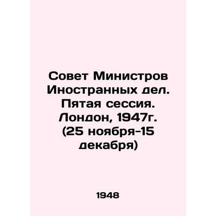 The Council of Foreign Ministers. Fifth Session. London, 1947 (25 November-15 De