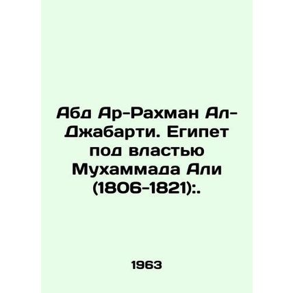 Abd al-Rahman al-Jabarti. Egypt under Muhammad Ali (1806-1821):. In Russian /Ab