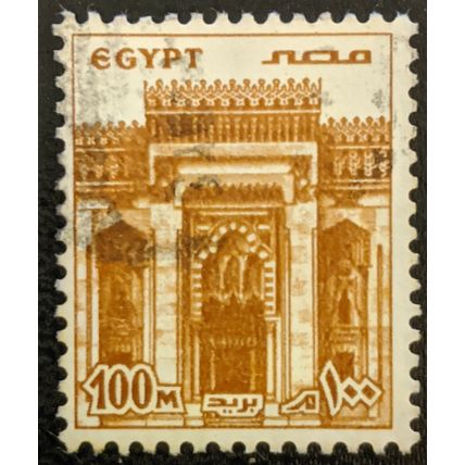 Stamp Egypt SG1348 1978 100M Landmarks and Artworks Used