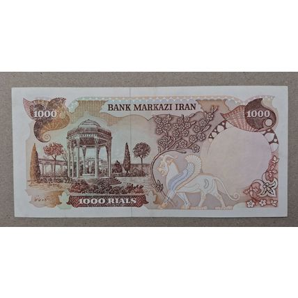1974 Shah Pahlavi 1000 Rials Banknote, Tomb of Hafez, SH 1353 (288)