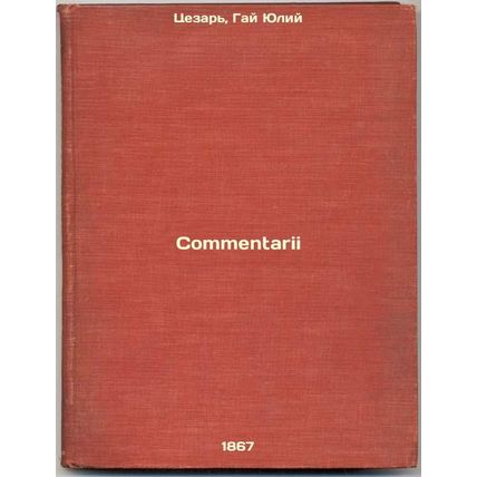 Commentarii. In Russian /Commentarii