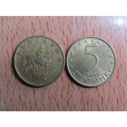 Bulgaria 1999 5 Stotinki Coin