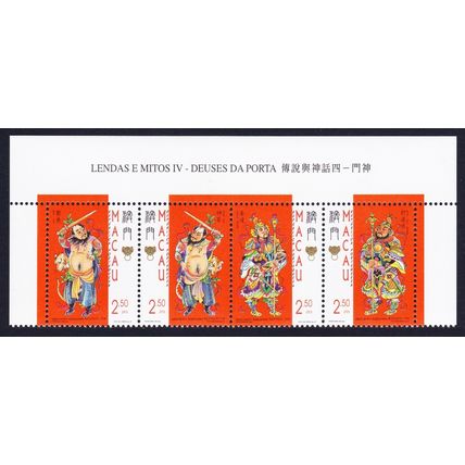 Macao Macau Door Gods Legends and Myths 4th series Top strip of 4v 1997 MNH