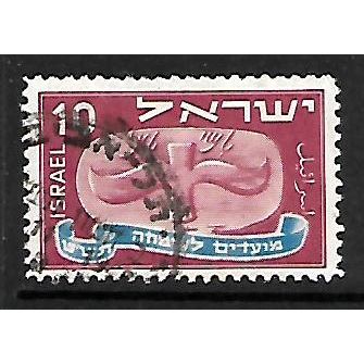 ISRAEL 1948 JEWISH NEW YEAR 10M FLYING SCROLL EMBLEM SG 12 FINE USED#2