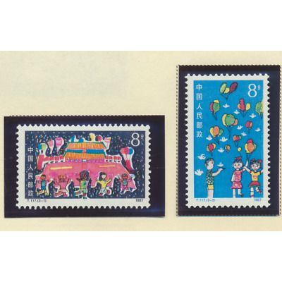 People's Republic of China (PRC) Stamps Scott #2096 To 2097, Mint Never Hinged