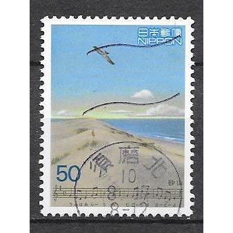 Japan ( Japon ) N° 2396 YVERT OBLITERE ( USED )