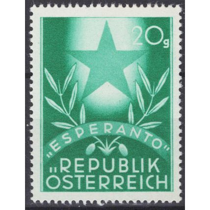 ZAYIX Austria 563 MNH Esperanto Star Olive Branches Peach 061923S180