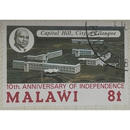 Malawi QEII 1974 independence 8t Capital Hill Lilongwe Used SG 463 Sc 226 stamp