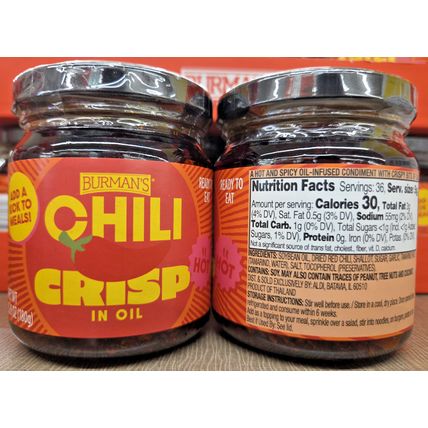 Burman's Hot Chili Crisp in Oil 6.35oz 180g (2 Jars)