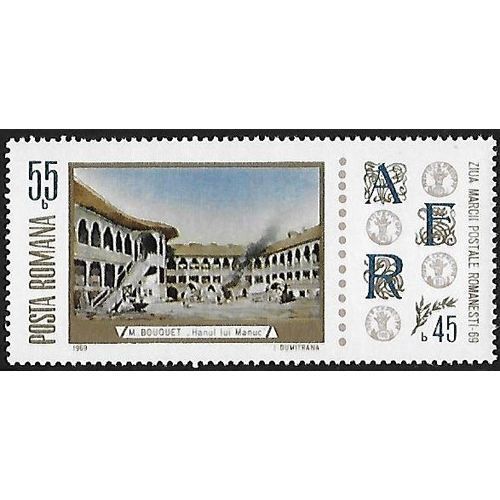 Romania Mi 2808: Stamp Day: Courtyard (M. Bouquet).