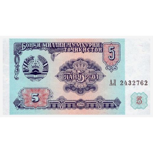 1994 - Tajikistan 5 Ruble Banknote UNC