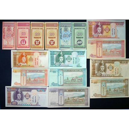 Mongolia 1993-2008 UNC Paper Money Banknote 8 Pieces Set New