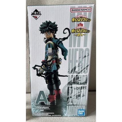 Ichiban Kuji Izuku Midoriya Prize A Figure My Hero Academia Rushing