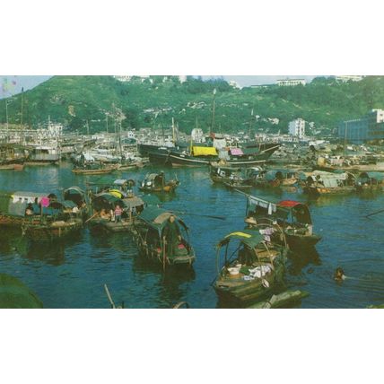 Shaukiwan Fishing Centre Hong Kong Boats Vintage Postcard
