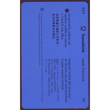 SLF NTUC Pasir Ris Resort S'pore Transitlink Train/Bus Card